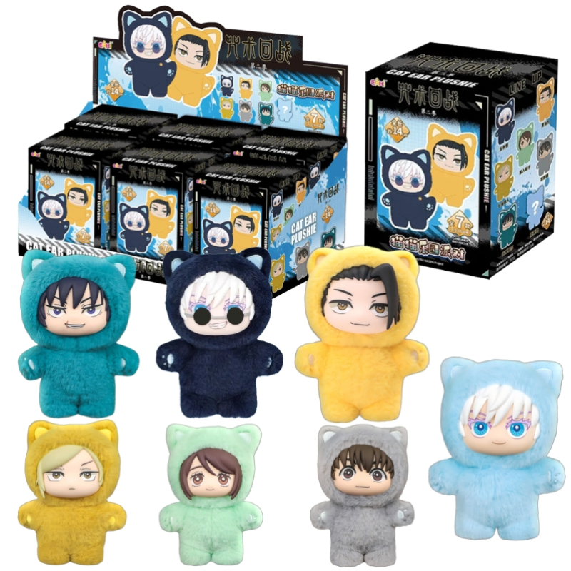 Vinyl Figure Blank - Sıcak Fırsat Stokta Jujutsu Kaisen 2
