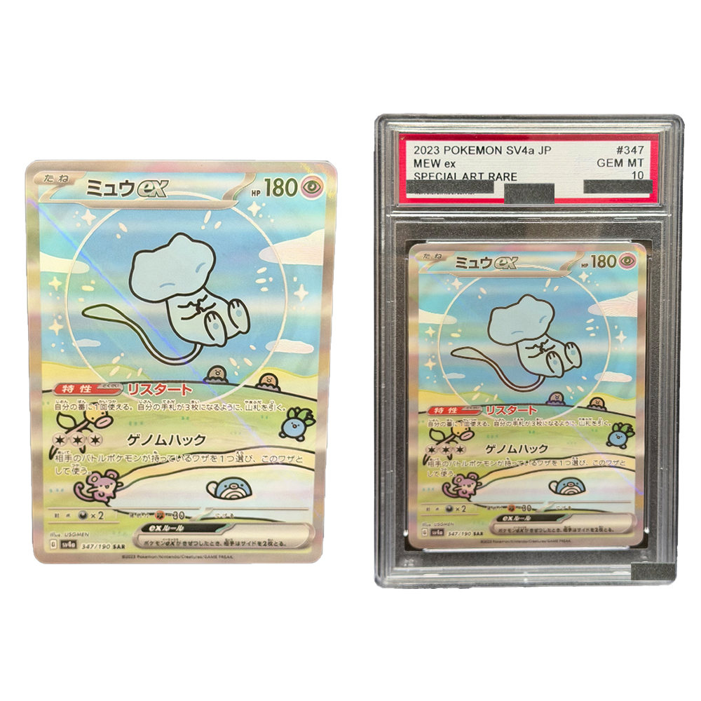 Card Penny Sleeve - DIY PTCG 2023 MEW Özel El