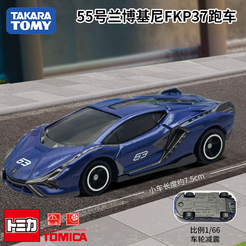 Die Cast Car 1 64 - Takara Tomy Tomica Metal Model Araba
