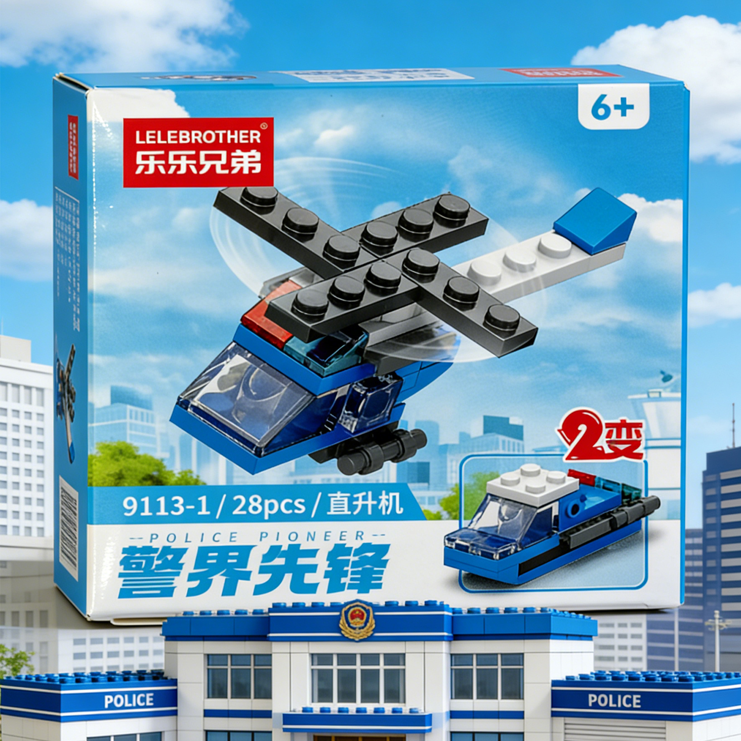 Building Block Mini - 2'si 1 Arada Polis Helikopteri Yapı