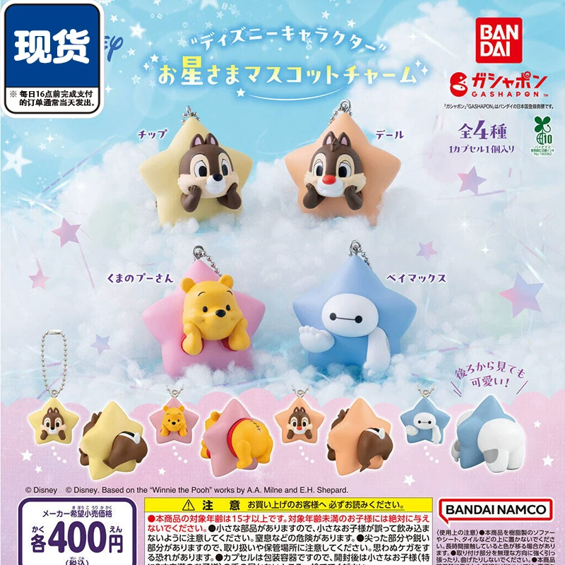 Capsule Toy Gashapon - Bandai Disney Yıldız Şekli Maskot Charm