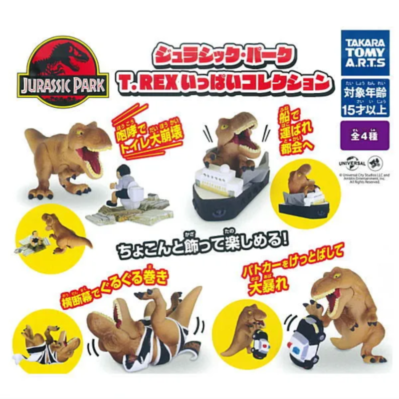 Capsule Toy Gashapon - Japonya T-arts Gashapon Kapsül Oyuncak Jurassic