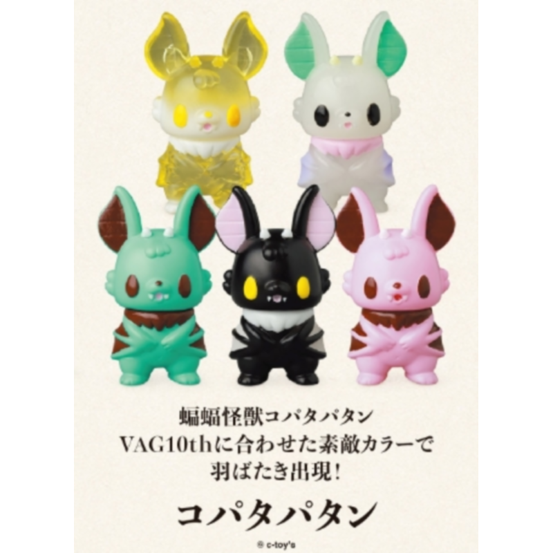 Capsule Toy Gashapon - Japonya Medicom Gashapon Kapsül Oyuncak Model