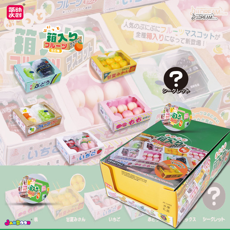 Orijinal Gashapon Süpermarket  - Capsule Toy Gashapon incelemesi ve fiyatı