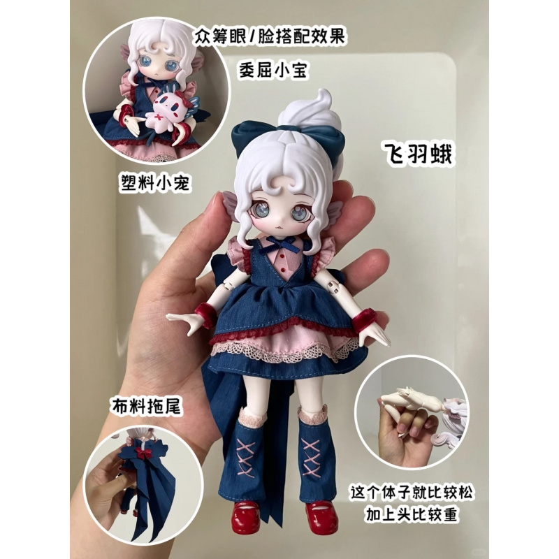 Luluelf Hikayesi Serisi 1/12 B - Mystery Box Blind Bag incelemesi ve fiyatı