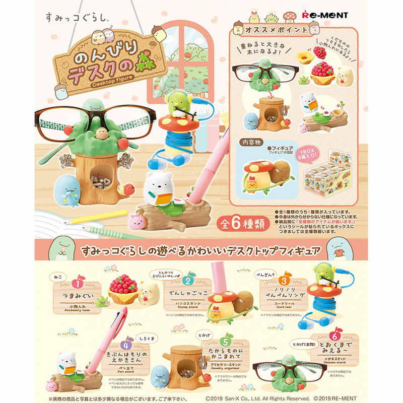 Minyatür Sumikko Gurashi Masa  - Action Figure Stand incelemesi ve fiyatı