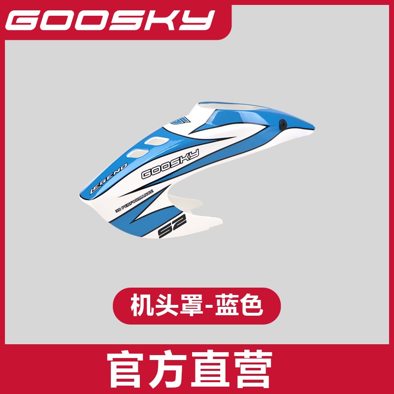 GOOSKY S2 Max Uzaktan Kumandal - Model Airplane Plastic incelemesi ve fiyatı