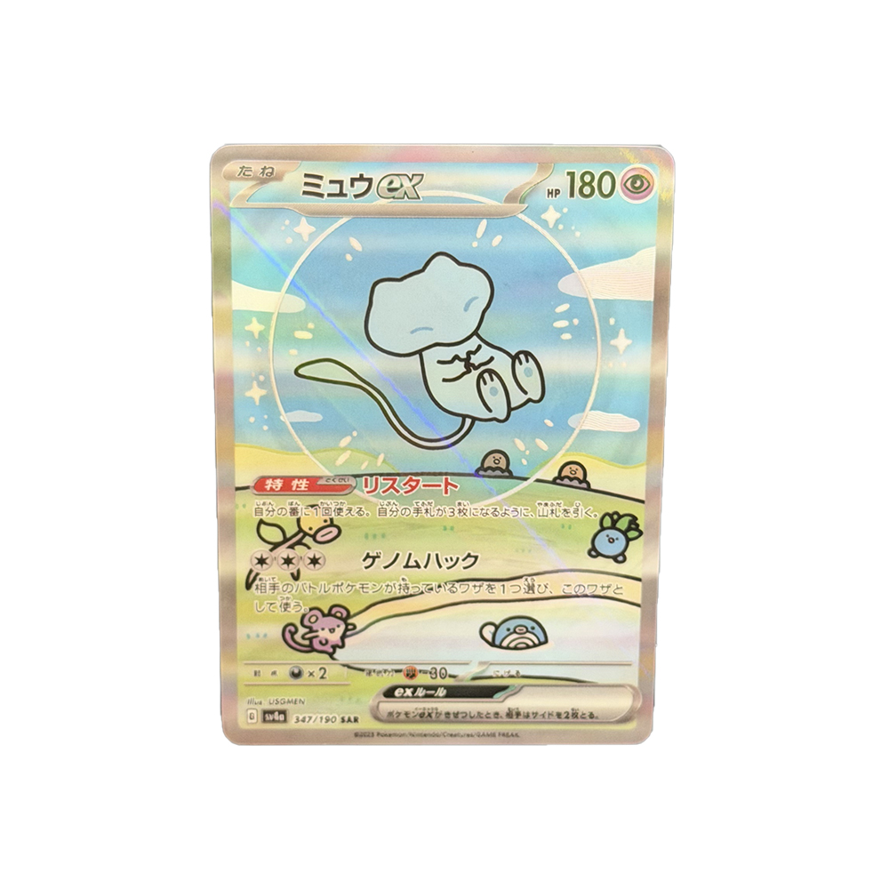 DIY PTCG 2023 MEW Özel El Yapı - Card Penny Sleeve incelemesi ve fiyatı