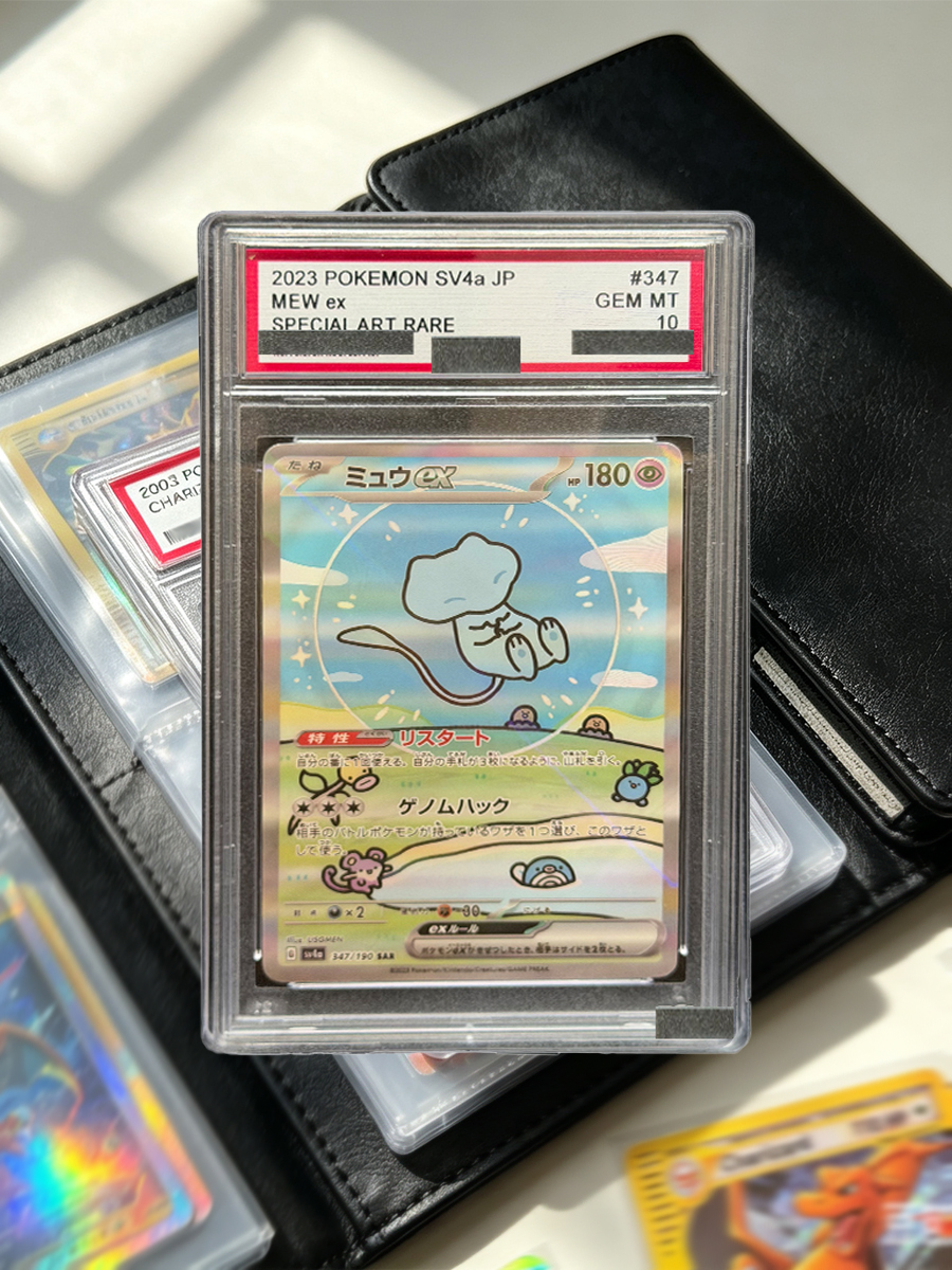 DIY PTCG 2023 MEW Özel El Yapı - Card Penny Sleeve incelemesi ve fiyatı