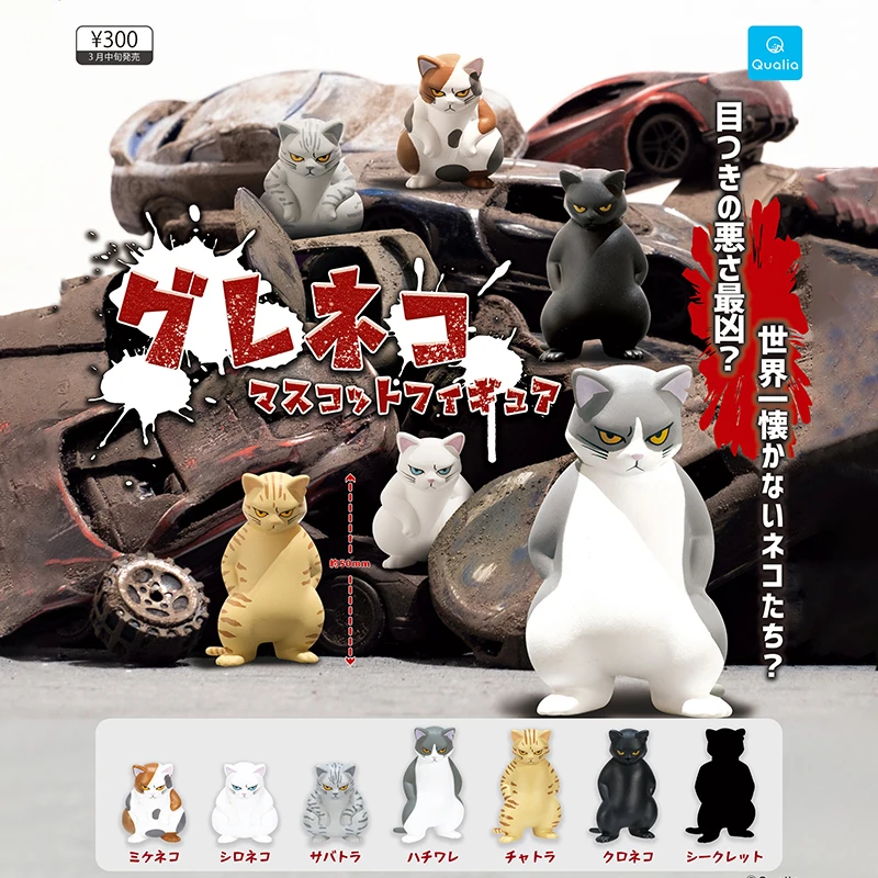 Japonya QUALIA Orijinal Orijin - Capsule Toy Gashapon incelemesi ve fiyatı