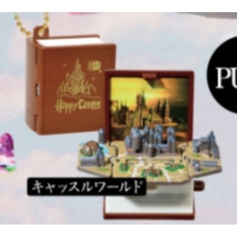 Japonya Yell Gashapon Kapsül O - Capsule Toy Gashapon incelemesi ve fiyatı