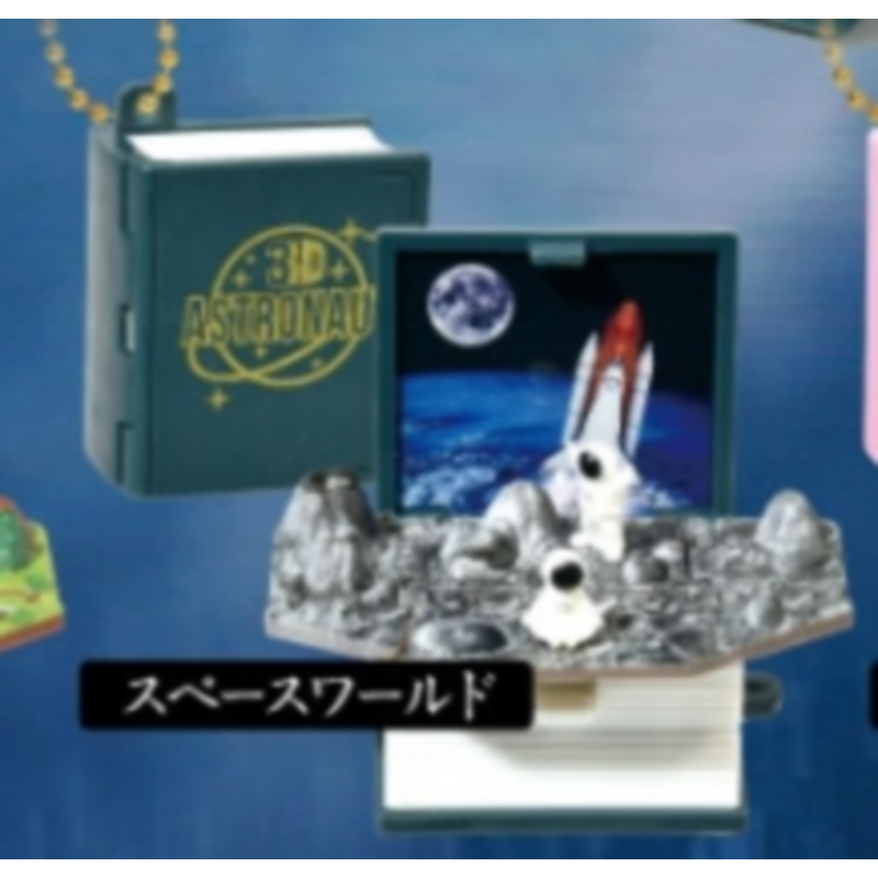 Japonya Yell Gashapon Kapsül O - Capsule Toy Gashapon incelemesi ve fiyatı