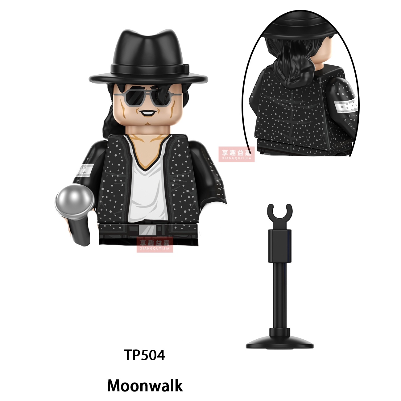 Michael Jackson Yapı Taşları A - Building Block Mini incelemesi ve fiyatı
