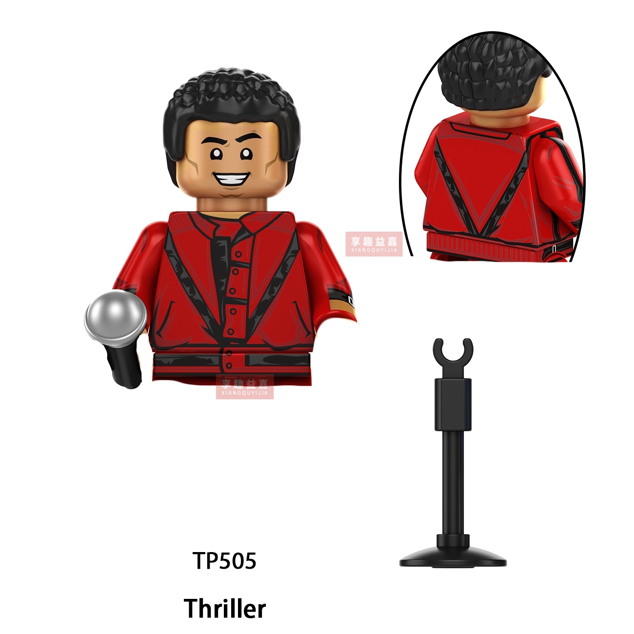 Michael Jackson Yapı Taşları A - Building Block Mini incelemesi ve fiyatı