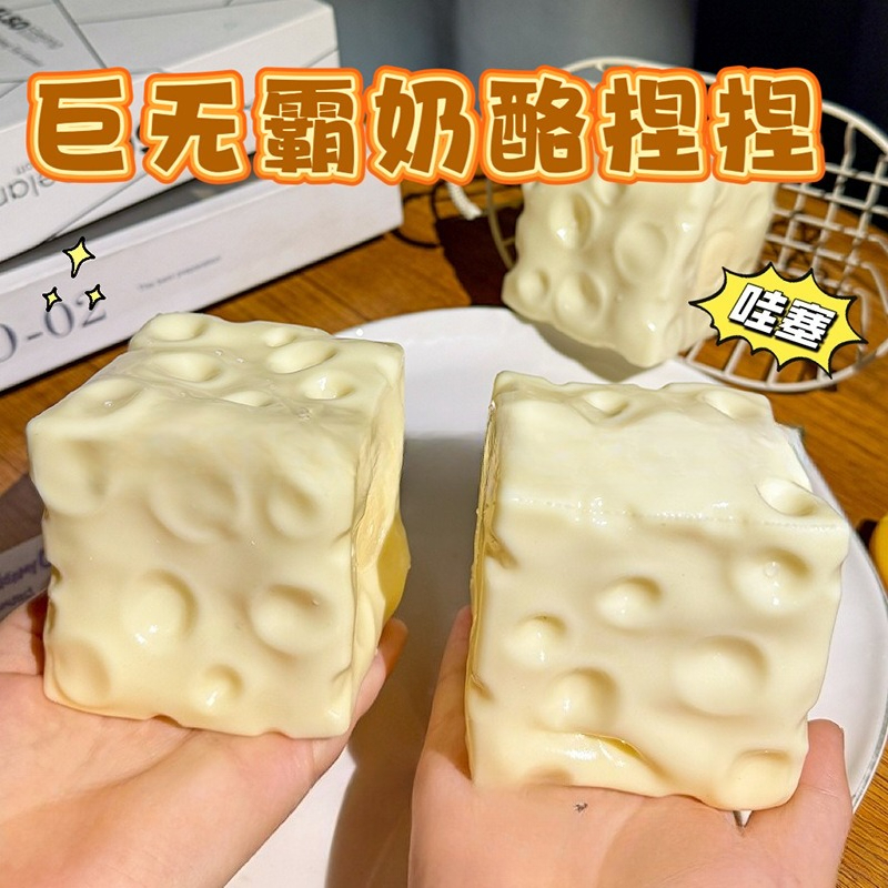 Jumbo Peynir Küpü Stres Topu B - Fidget Cube Original incelemesi ve fiyatı